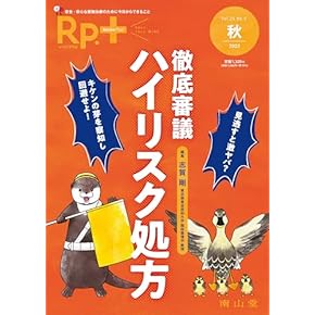 脳神経・消化器・循環器の専門書 Amazon.co.jp: 消化器 - 臨床内科: 本
